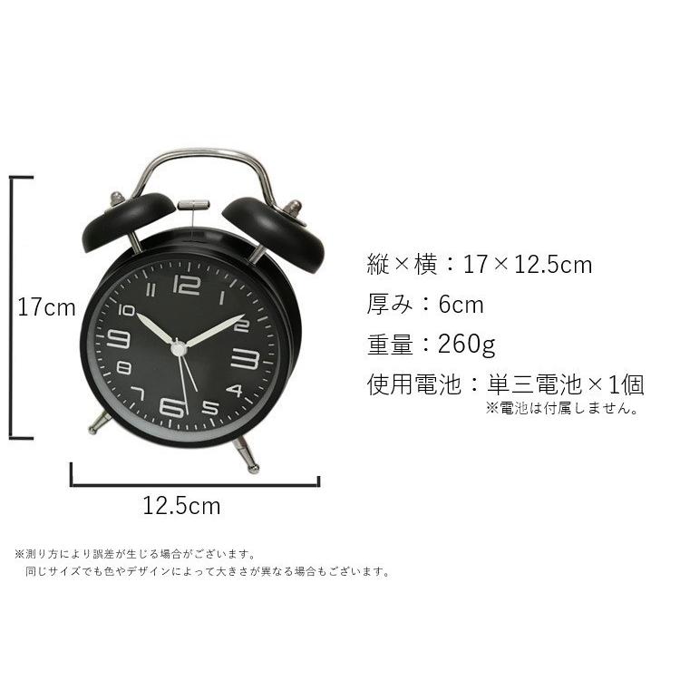 懸賞当選品　 ブラック・サージナイト　ブラサジ 目覚まし時計 Yahoo!オークション - m141-0003 当選品 ブラック・サージナイト ボイ