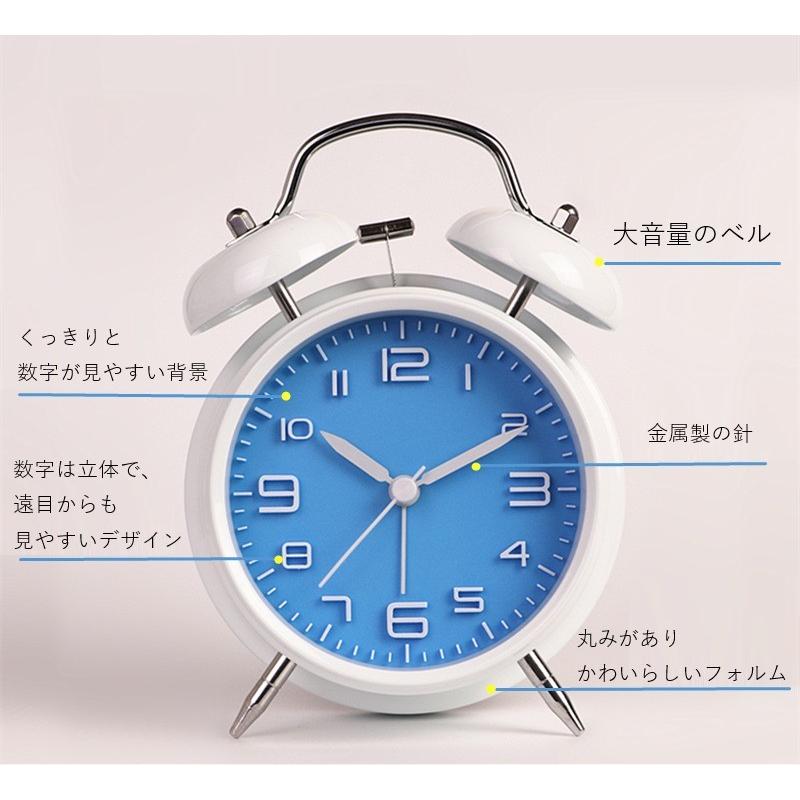 目覚まし時計 置き時計 生活雑貨 大音量 電池式 単三電池 ベルタイプ
