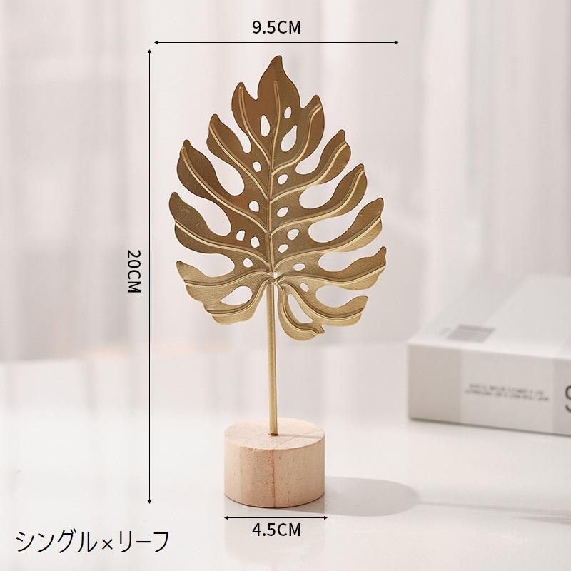 plusnao（プラスナオ） インテリア小物 置物 置き物 装飾 飾り