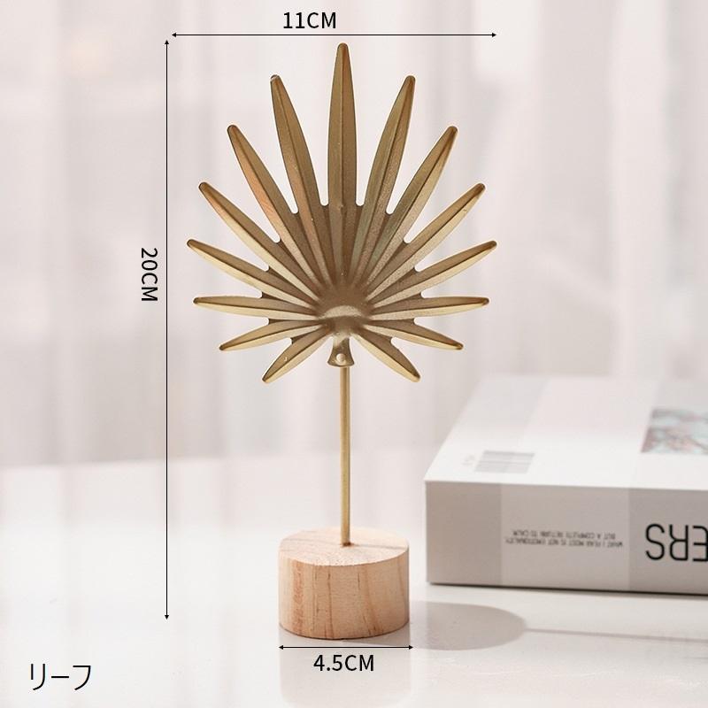 plusnao インテリア小物 置物 置き物 装飾 飾り インテリア雑貨