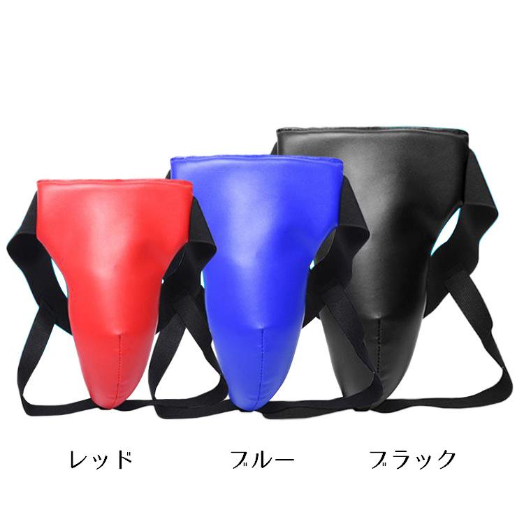 Amazon | PRIZE RING ボクシング用カッププロテクター 黒