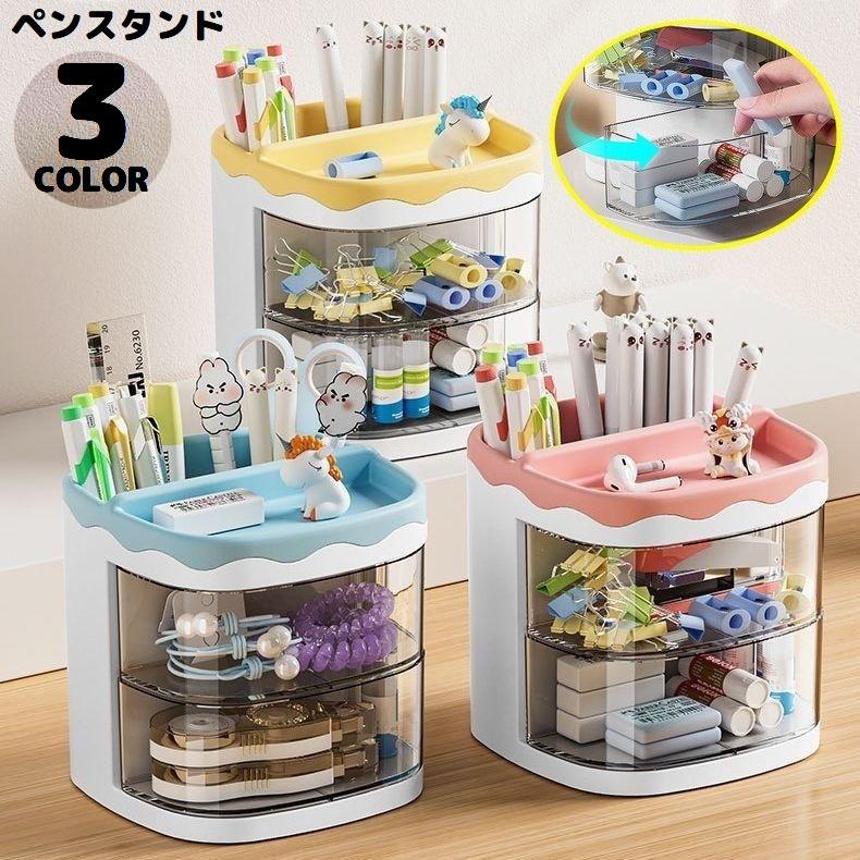 ペン立て ペンホルダー 小物入れ マルチホルダー ペンスタンド 卓上収納 楽天市場】送料無料 ペン立て ペンホルダー ペンスタンド 卓上