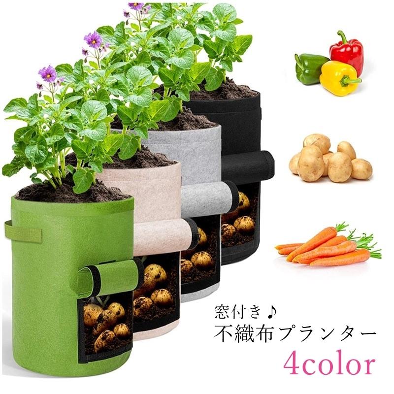 不織布プランター 植木鉢 生活雑貨 ガーデニング雑貨 バケツ型 筒形