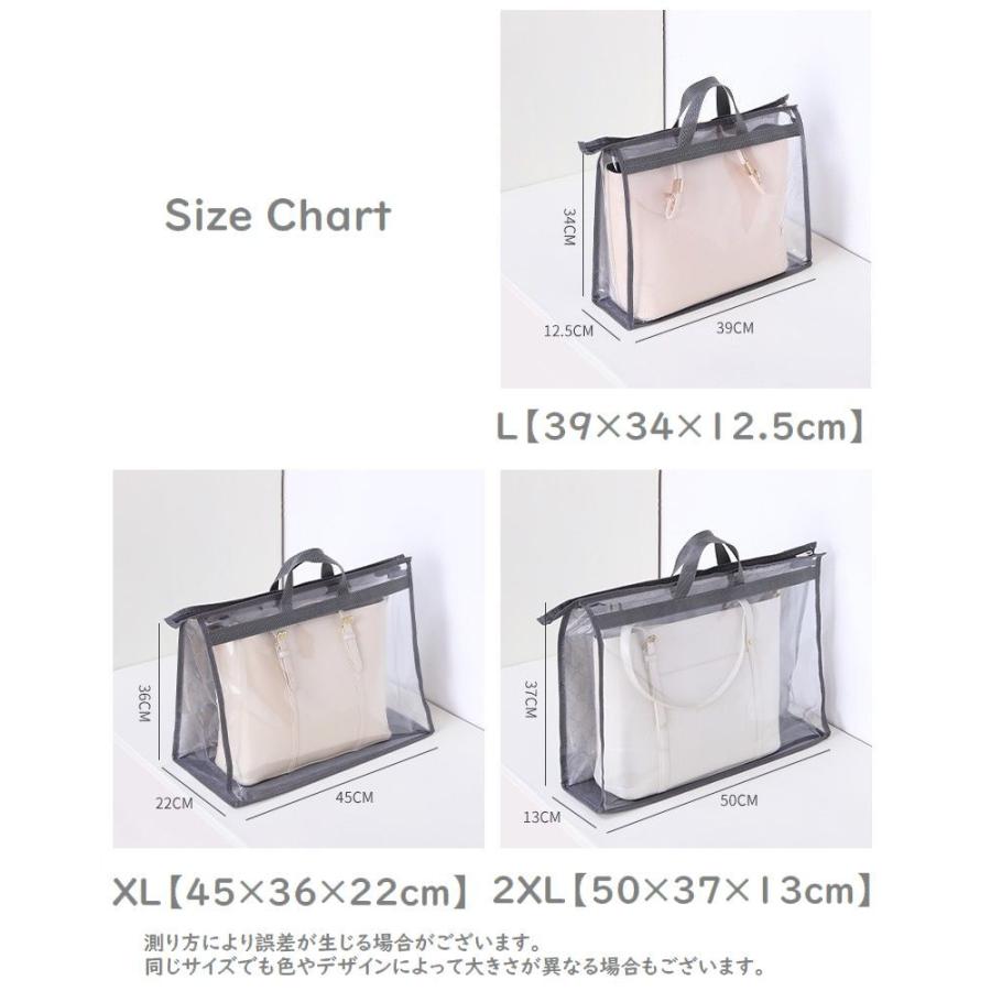 バッグ収納ケース 収納バッグ 持ち手付き 収納用品 透明 クリア