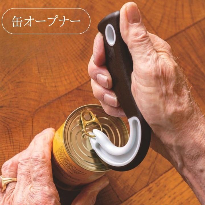 plusnao（プラスナオ） 缶オープナー 缶詰 缶ジュース オープナー 簡単