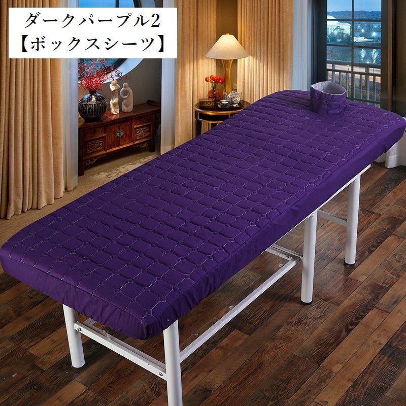 エステベット用ベットカバー新品未使用 エステベッド シーツ エステベッドカバー 防水 防油 マッサージ