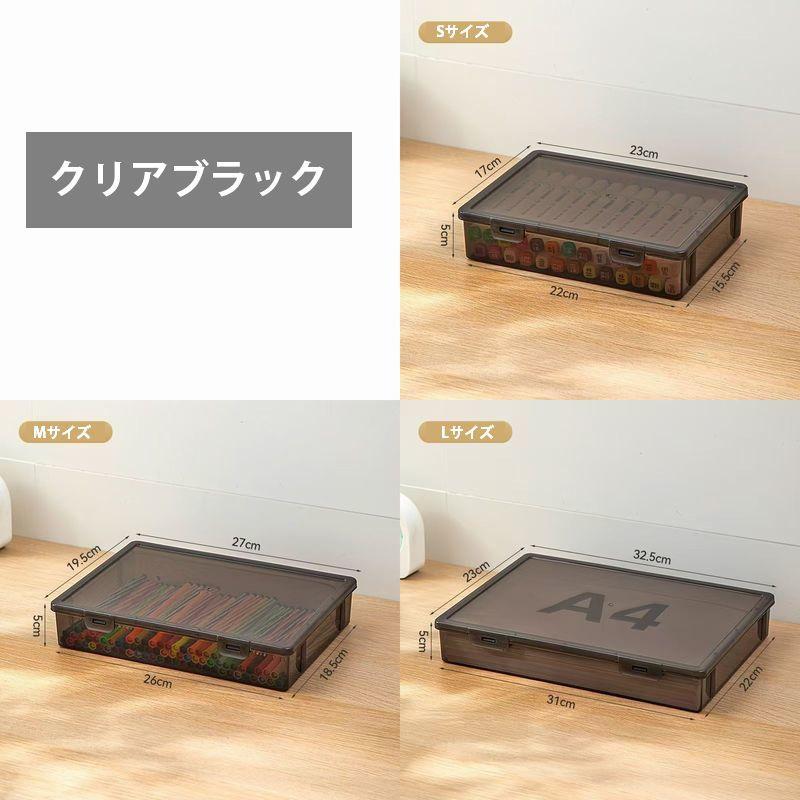 plusnao（プラスナオ） 小物入れ プラスチックケース 仕切りなし 小物