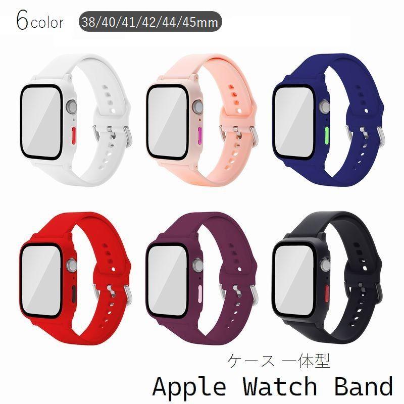 AppleWatch用 交換ベルト 交換バンド ケース一体型 腕時計用ベルト