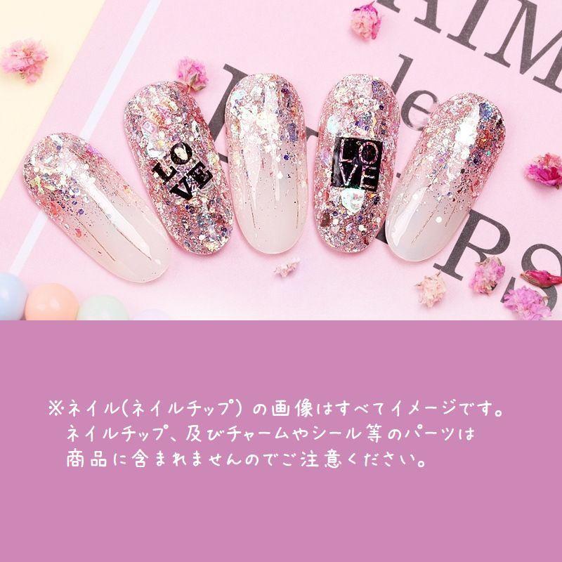 ネイルパーツ ネイルアート スパンコール グリッター ラメ フレーク