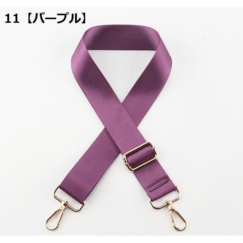 ショルダーストラップ ショルダーベルト ショルダー紐 バッグ 