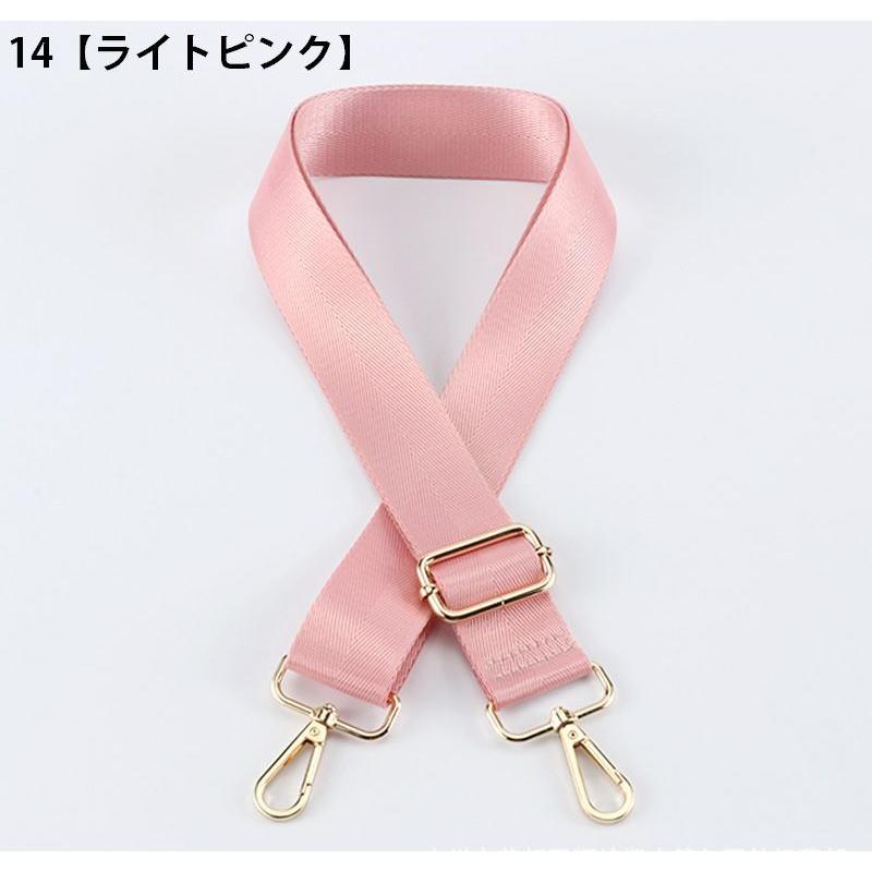ショルダーストラップ ショルダーベルト ショルダー紐 バッグ