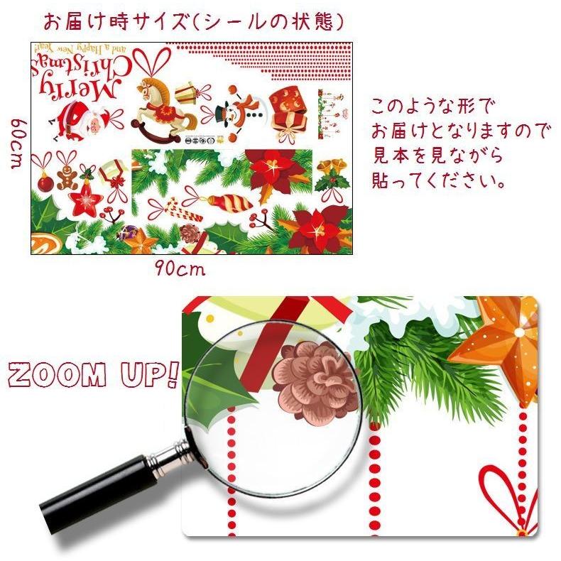 plusnao（プラスナオ） ウォールステッカー 壁紙シール クリスマス