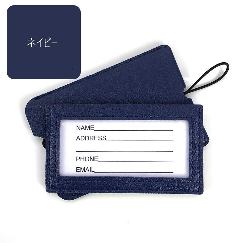 plusnao（プラスナオ） ネームタグ ラゲージタグ 荷物タグ ネーム