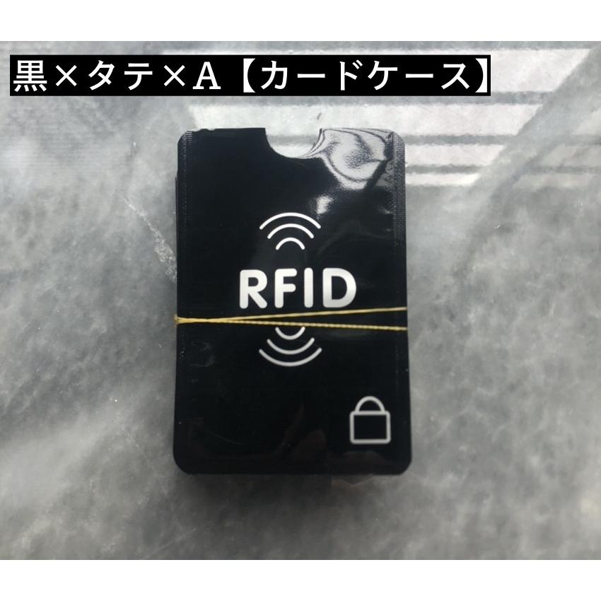 パスポートケース カードケース スキミング防止 RFID 磁気防止 カバー スリーブ 情報保護 セキュリティ パスポート クレカ クレジットカード キ｜plusnao｜18