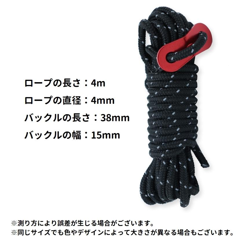 GAHGA 蓄光 テントロープブラック カラビナ付きガイロープ GAHGA 蓄光