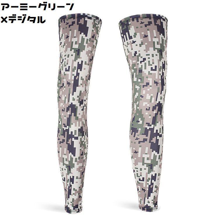 plusnao（プラスナオ） レッグカバー メンズ レディース 大きいサイズ