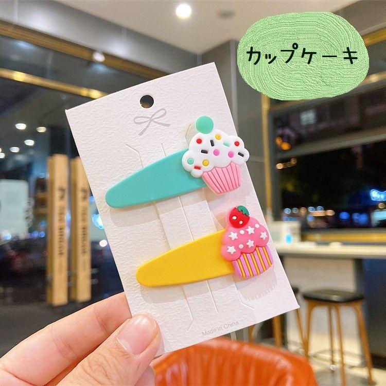 【カップケーキ】ベビーヘアクリップ　キッズヘアクリップ　ヘアピン　② カップケーキ】ベビーヘアクリップキッズヘアクリップヘアピン②