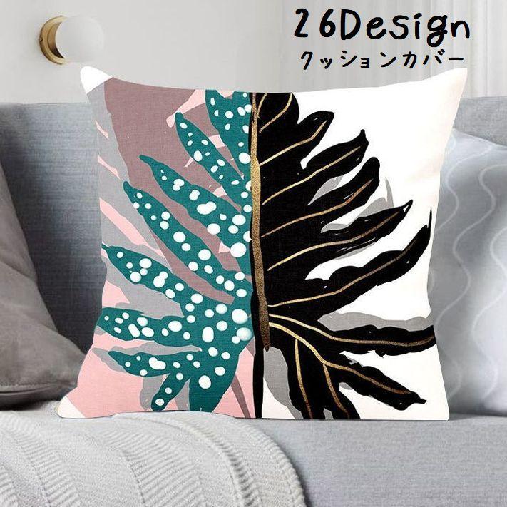 クッションカバー クッション用カバー カバーのみ 正方形 スクエア インテリア雑貨 角型 45ｃｍ ジッパー開閉 ファスナー イラスト おしゃれ かわ Zak 551 1 プラスナオyahoo 店 通販 Yahoo ショッピング