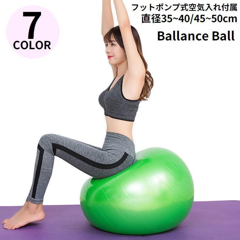 plusnao バランスボール エクササイズボール 椅子 体幹トレー plusnao バランスボール エクササイズボール 椅子 体幹トレー