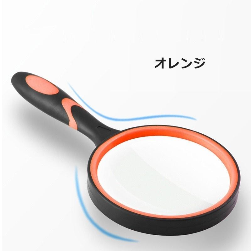 手持ちルーペ 拡大鏡 高倍率 虫眼鏡 ハンドルーぺ 日用品雑貨 シリコン