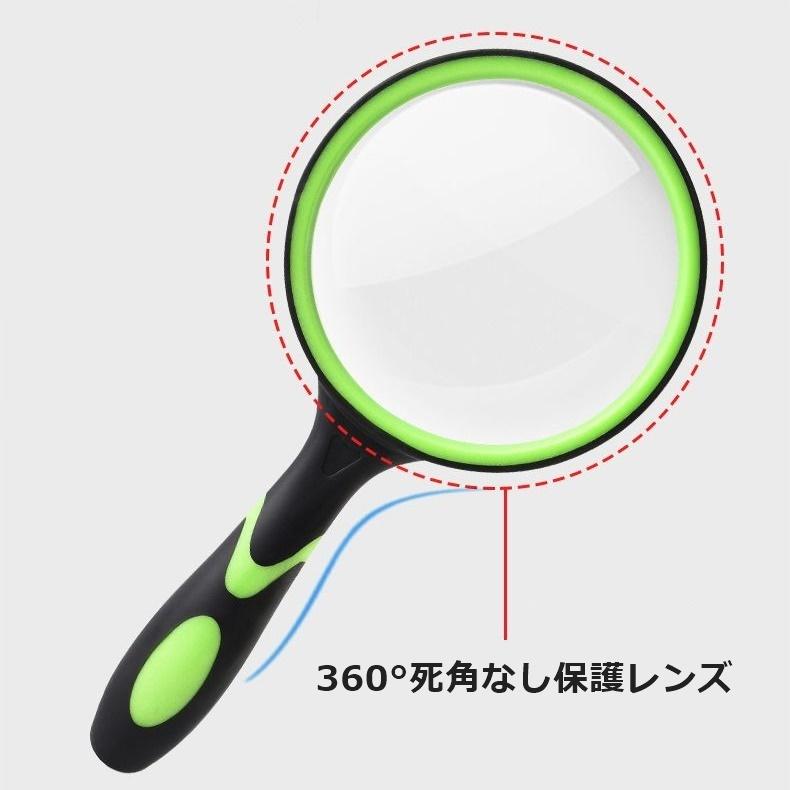 手持ちルーペ 拡大鏡 高倍率 虫眼鏡 ハンドルーぺ 日用品雑貨 シリコン