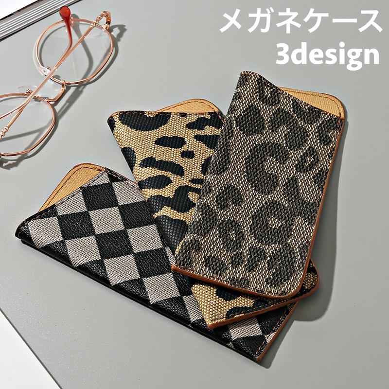 ケースのみAURALEE サングラスケース ハードシェル サングラスケースXL – Nite Ize JAPAN