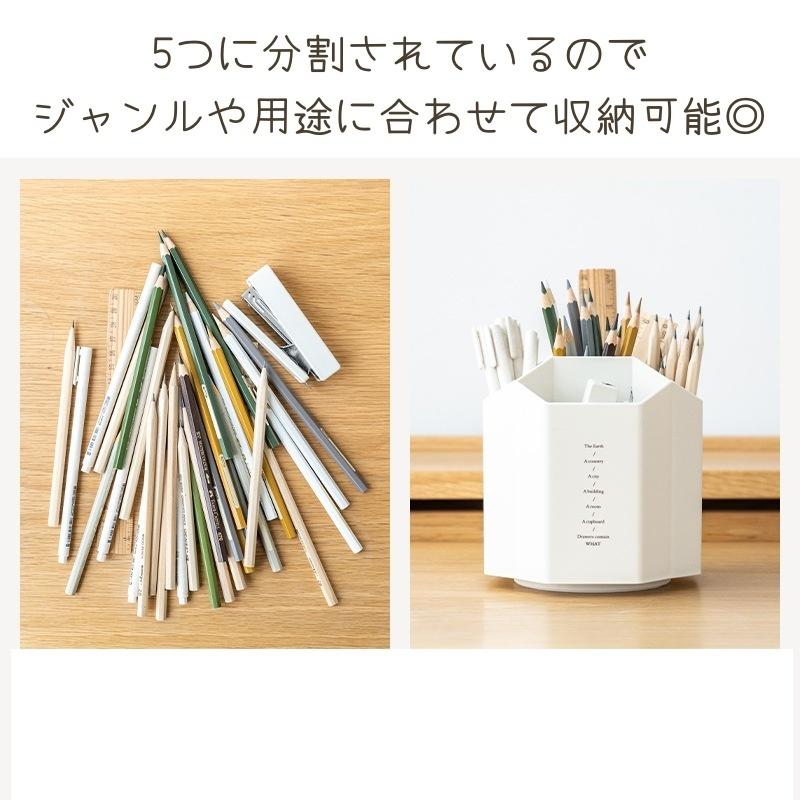 plusnao（プラスナオ） ペン立て 回転式 360度 大容量 便利 カラバリ