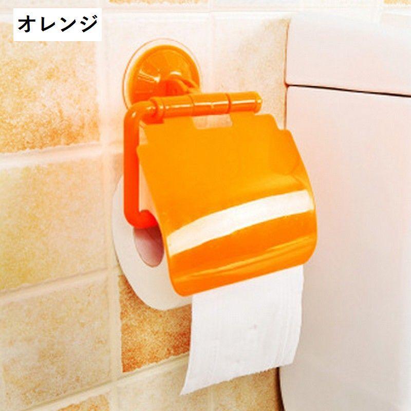 トイレットペーパーホルダー ロールペーパーホルダー 吸盤式 吸着