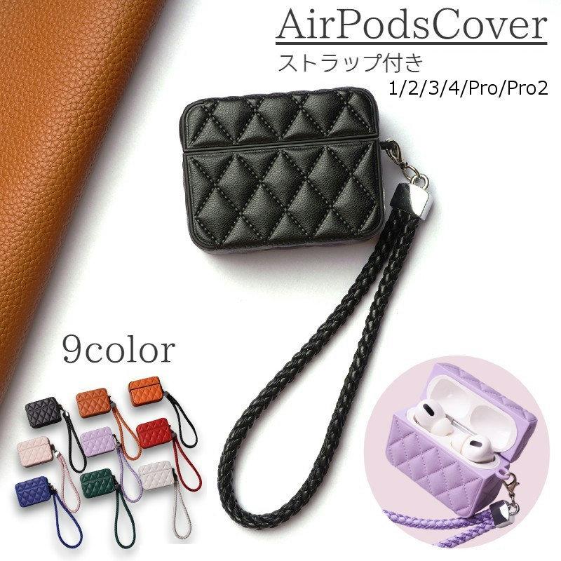 AirPodsケースカバー エアーポッズ イヤホンケースカバーAirPods AirPodsケースカバー エアーポッズ イヤホンケースカバーAirPods