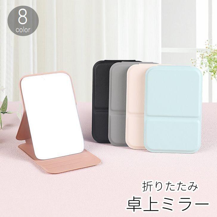 卓上ミラー Horiuchi mirror メイク 鏡 高さ調節 スタンドミラー
