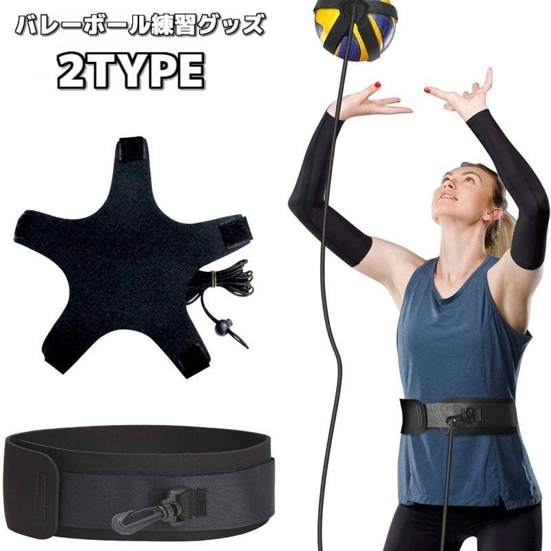 Refa トレーニンググッズ Refa トレーニンググッズ Refa トレーニンググッズ