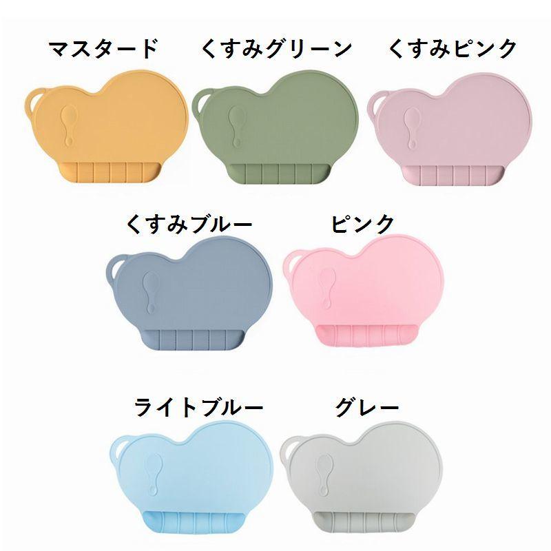 シリコンランチョンマット お食事マット テーブルマット 食べこぼし キャッチ ポケット 子供用 こども用 キッズ ベビー ベビー用 Baby 洗える | plusnao | 21