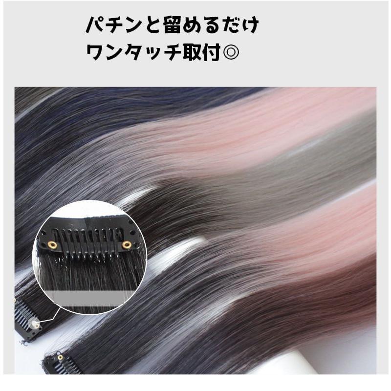 グラデーションエクステ 同色2個セット 2本セット ワンタッチエクステ