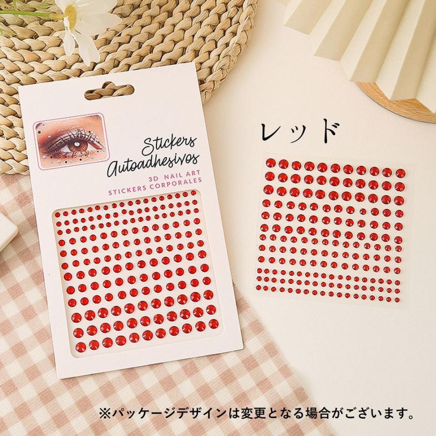 ネイルシール フェイスシール 2枚セット ストーンシール デコシール