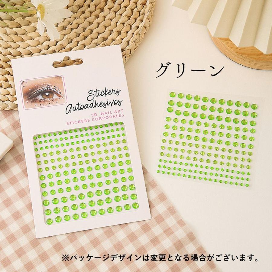 ネイルシール フェイスシール 2枚セット ストーンシール デコシール