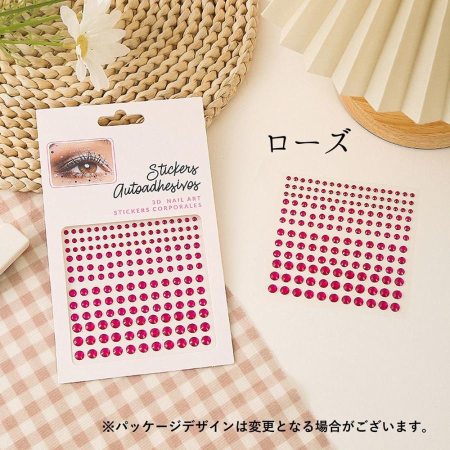 ネイルシール フェイスシール 2枚セット ストーンシール デコシール