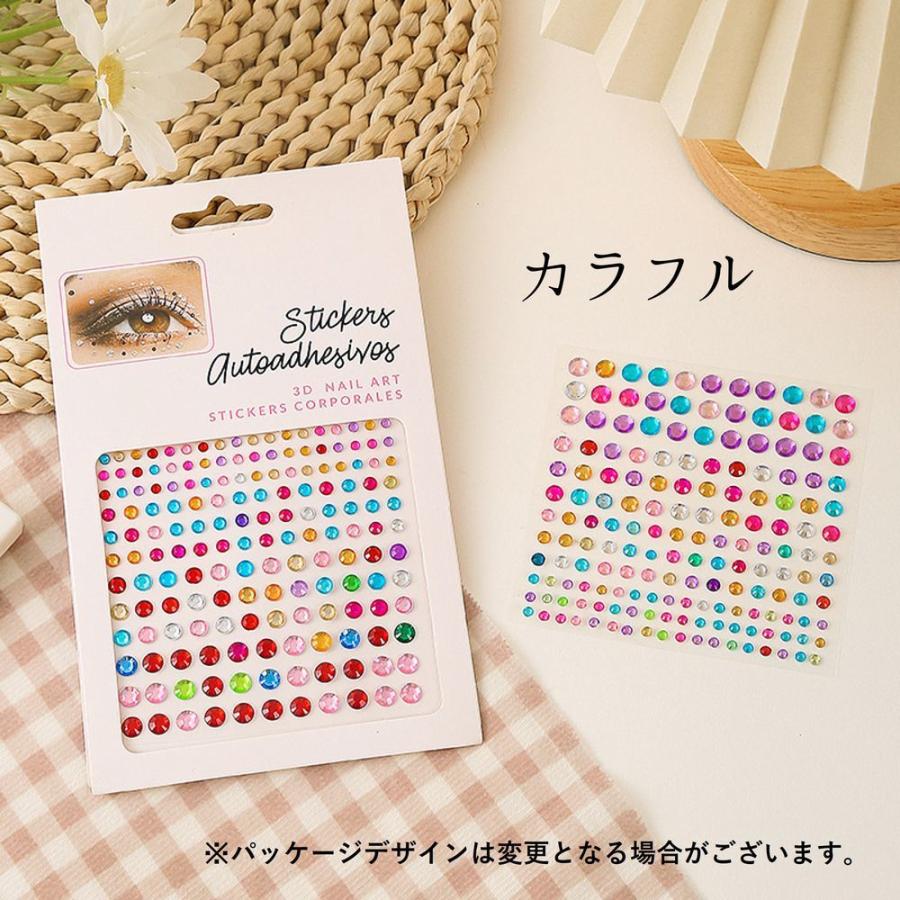 ネイルシール フェイスシール 2枚セット ストーンシール デコシール