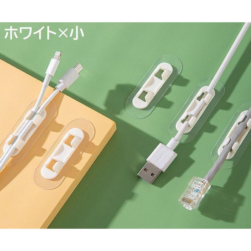 ケーブルクリップ 10個セット ケーブルホルダー ケーブルフック 配線