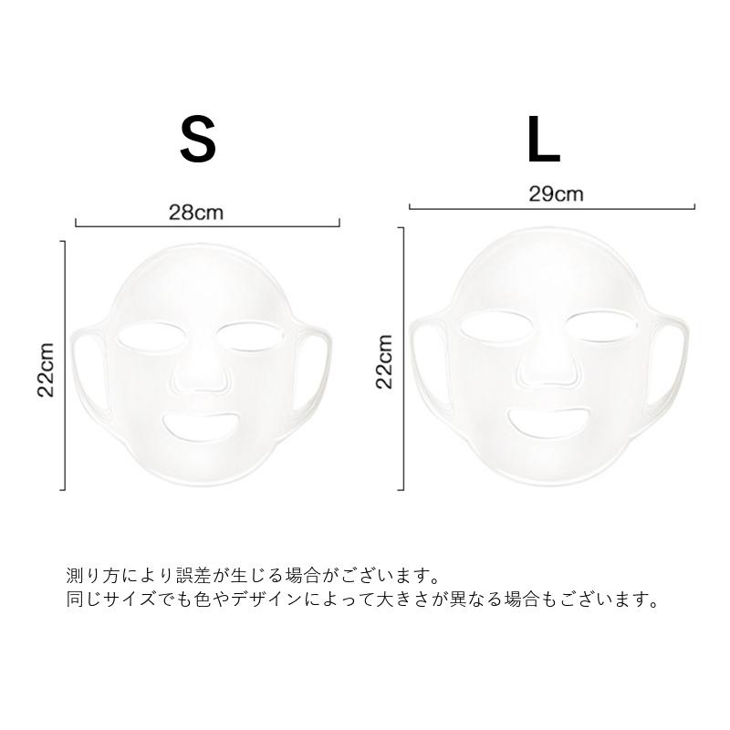 フェイスマスク シリコンマスク シートマスクカバー 顔パック 耳掛け