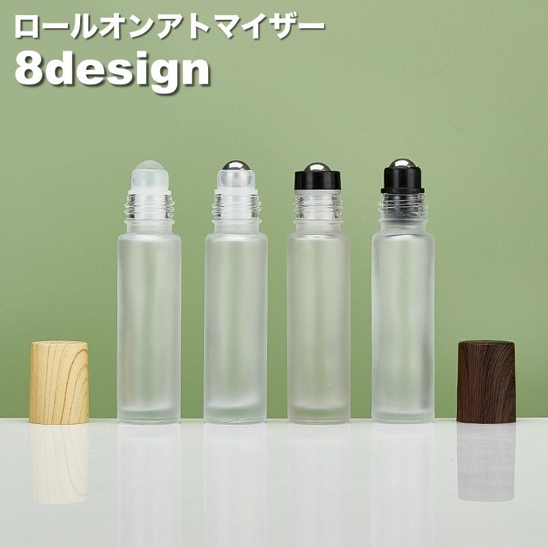 アトマイザー ロールオン 詰め替え容器 10ml ミニボトル クリアボトル