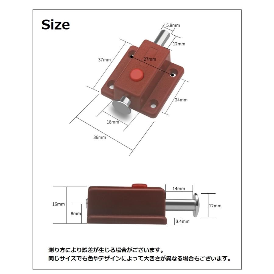 ボタン付きロック 2個セット スライド式 ラッチ 安全ラッチ スイッチ