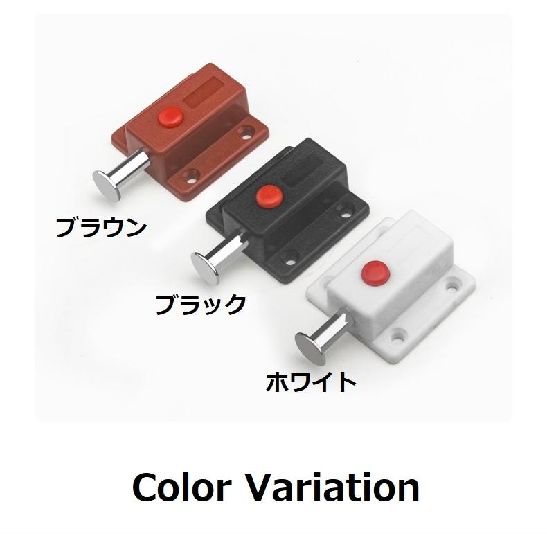 ボタン付きロック 2個セット スライド式 ラッチ 安全ラッチ スイッチ