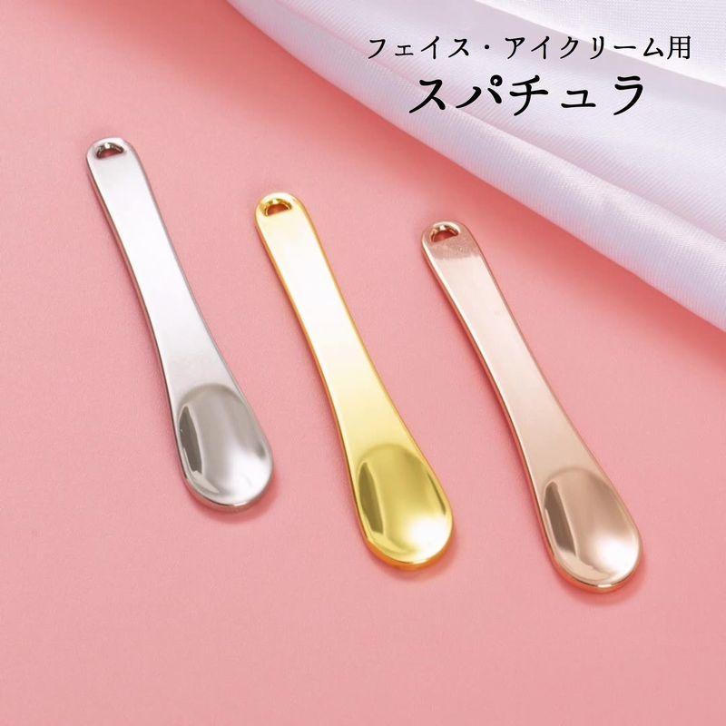 スパチュラ スティック ヘラ フェイスクリーム用 アイクリーム用