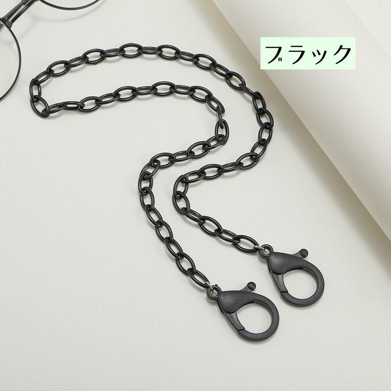 メガネチェーン 眼鏡用ストラップ マスチェーン グラスホルダー マスク