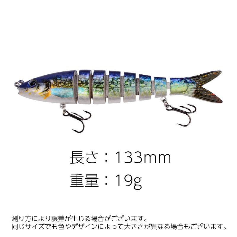 ハードルアー ミノープラグ ペンシルベイト ジョイントミノー 単品 1個