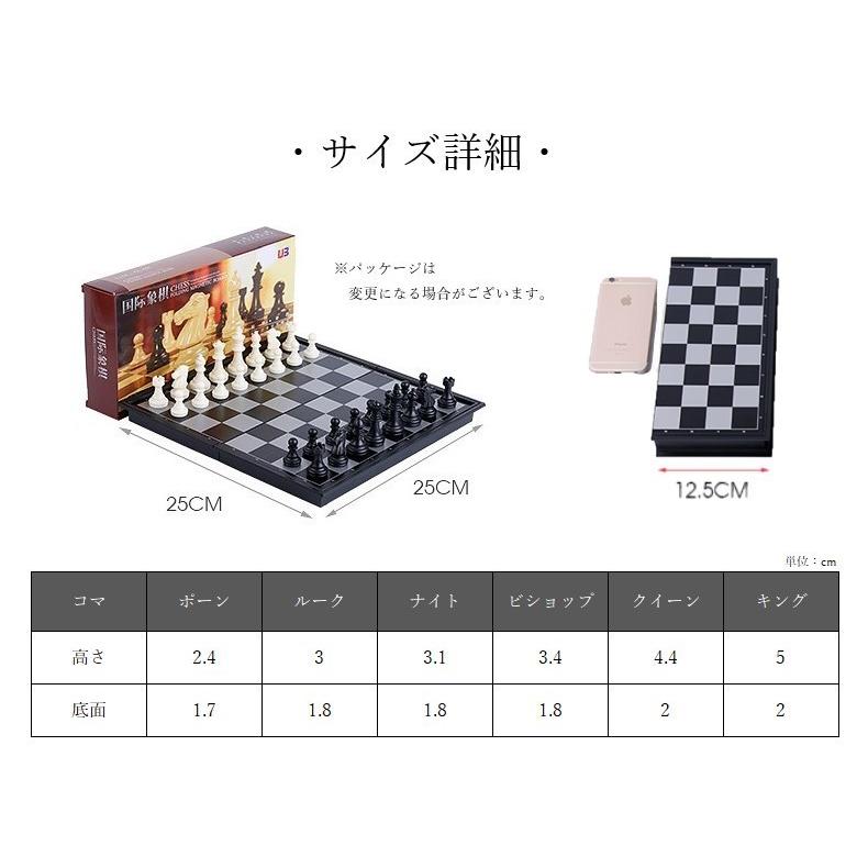 チェスセット チェス盤 ボードゲーム 折りたたみ可能 磁石入り