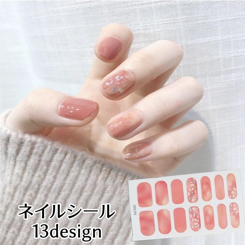 ネイルシール1枚250円(全32種) ネイルシール 貼るだけ 1シート 3D セルフネイル ネイルアート用品