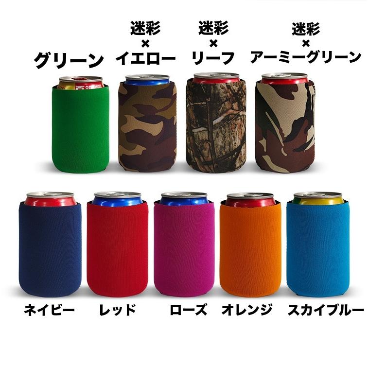 缶用保冷カバー 缶用クーラー スリーブ ボトルカバー 缶カバー 缶