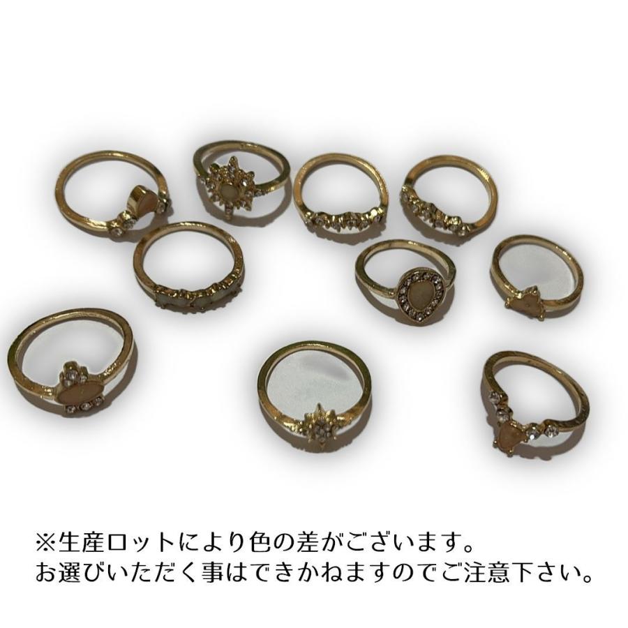 指輪 リング 10個セット デザインリング カジュアルリング セット