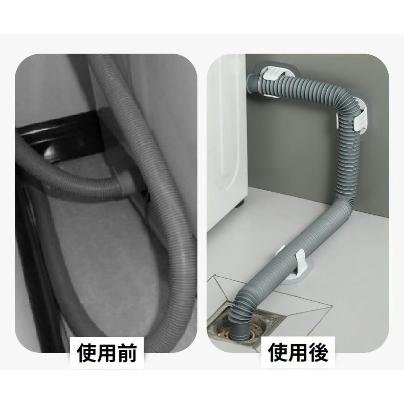ホースホルダー 同色4個セット 排水管ホルダー 洗濯機用 洗濯機